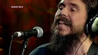 Родная  Живой концерт группы Калинов мост в  Соль  на РЕН ТВ