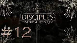 Disciples III: Reincarnation➤Легион Проклятых ч.1 | Прохождение Lorjik Games