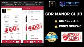 CDR manor club review | CORDIER fake investment company | Chinese investment app | Ponzi scheme