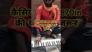 Casio ctx 870 in piano dhun with Hindi guess me piano dhun #tutorial #akashkeblog