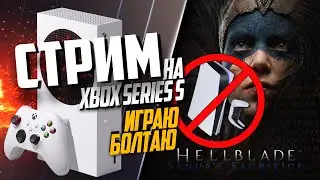 Future Games Show: Spring Showcase 2024, Я ПРОДАЛ PlayStation 5, РАЗГОВОРНЫЙ