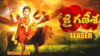 Jai Ganesha Trailer EP - 309 | జై గణేశ | Contiloe Studios Telugu #jaiganesha