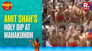 Amit Shah Takes Holy Dip At Triveni Sangam In Prayagraj | Maha Kumbh 2025 | PM Modi | CM Yogi