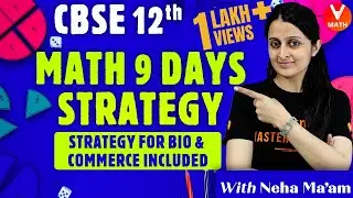 9 Days Strategy to Score 80/80 Marks in 12th Maths Board Exam | BIO & Commerce Included | Vedantu