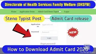 DHSFW Assam Admit Card release 2020 | DHSFW Steno Typist Post Admit Card Out | DHSFW Admit Card 2020