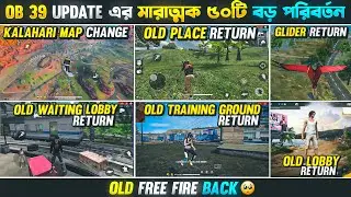 OLD FREE FIRE RETURN OB39 UPDATE ll OB39 UPDATE FREE FIRE ll FREE FIRE NEW EVENT ll OB39 UPDATE FF