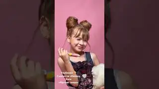 Чулпаша как зажигалочка 💥 #photo #стемка #улыбка #kidsyoutuber #youtubevideo #vlogs #vlogger #kids