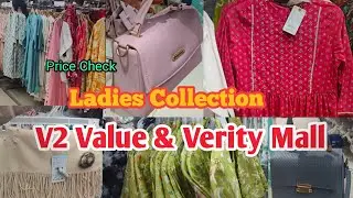 Lucknow का सबसे सस्ता V2N Variety Mall | Budget Shopping in Lucknow |  Ethenic dresses 🥻 ,#lucknow