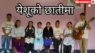 YESHU KO CHHATIMA || येशूकाे छातीमा ढुकढुकीने || Adrian Dewa Song Cover By Youths