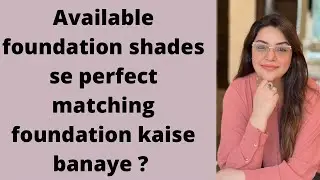 HOW TO MAKE PERFECT FOUNDATION SHADE WITH 2 SHADES OF SAME AND DIFFERENT BRAND | MAGICAL SEHBA