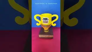 DIY Father's Day Craft || Father's Day Paper Trophy || #fathersday #fathersdaycraft #papertrophy