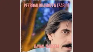 Gur a Be Wafa