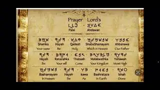Ahdawan palal (LORDS PRAYER) in paleo Hebrew!