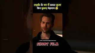 black hole english short film hindi dubbed #short #movieexplain #hindimovie
