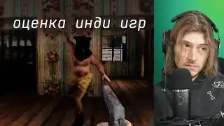 Пенза, Поезд, Фурри конвенция | xkoster оценивает игры зрителей | № 37