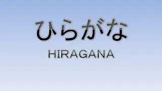 Hiragana - Monographs