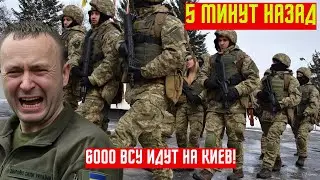 Купянск: 6000 мятежников и генерал Дропатый – что происходит?