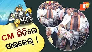 News Fuse 24 OCT 2025