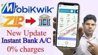 Mobikwik zip to bank transfer | Mobikwik zip to bank account instant transfer |