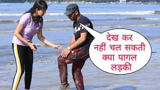 Dekh Kar Nahi Chal Sakti Kya Prank In Mumbai Gone Wrong With NEw TwiSt Epic Reaction By Desi Boy