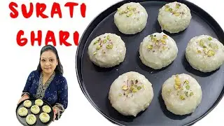 સુરતી ઘારી 😍😍 SURAT'S Most Famous Sweet easy recipe #surat #famous #ghari #shorts #trending   