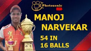 MANOJ NARVEKAR | 54 IN 16 BALLS | TENNIS CRICKET | KUSHAL BOYS BAGA CRICKET TOURNAMENT