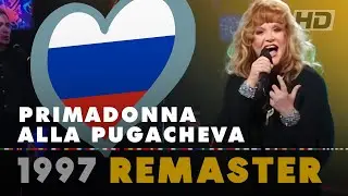 PRIMADONNA &ndash; ALLA PUGACHEVA 🇷🇺 | Russia | Eurovision Song Contest 1997 [HD Remaster]