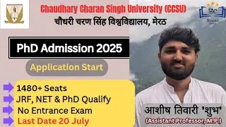 CCSU Meerut PhD Notification 2025 ll PhD Admission 2025-26 ll Ashish Tiwari
