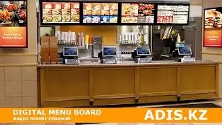 Цифровое Меню Борд MENUBOARD