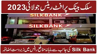 silk bank profit rates july 2023 | silk savings account profit rates july 2023 |