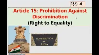 Article 15: Prohibition Against Discrimination: Constitution of India