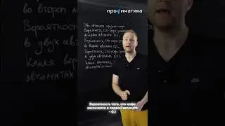 ТОЛЬКО 10% СМОГЛИ РЕШИТЬ