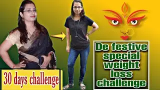 Power yoga sequence practice for weight loss । Navratri /Durgapuja special weight loss challenge