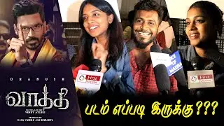 Vaathi Public Review | Vaathi Review | Vaathi Movie Review | TamilCinemaReview | Dhanush