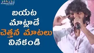 RX 100 Hero Karthikeya Motivational Words To New Talented People  || klapboardpost.com