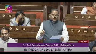 Dr. Anil Sukhdeorao Bonde's Remarks | The Post Office Bill, 2023 | 04 December, 2023