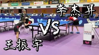 【2025昀儒明日之星蝴蝶盃】四年級男單八強李杰昇 vs 王振宇