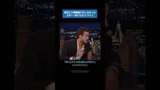 エディーの力！🎸🤘 #ストレンジャーシングス
