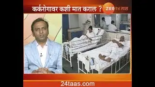Karkrogavar Karuya Maat With Dr Raj Nagarkar | 4 February 2019