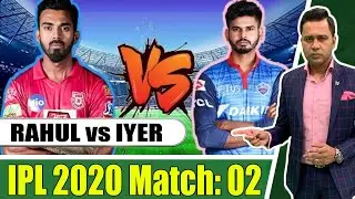IPL 2020: Match: 02 | KXIP vs DC | Kings XI Punjab vs Delhi Capitals | Aakash Chopra | Playing 11