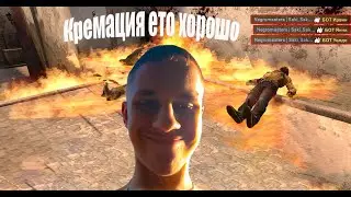 Крематорій  CS:GO