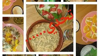 روتين يوم كامل من تحدي الشتاء لي نزول الوزن بدون حرمان/المشروب الدهبي /قرتان شتوي/سلاد سيزر