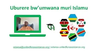 United for Assistance (eDarsa): Uburere bw'umwana muri Islamu - Isomo rya 1