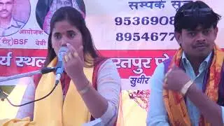 Shonam shastri Bharatpur bhagwat katha 