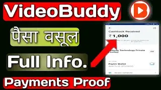 VideoBuddy Payment Not Received ? Live Proof of Video Buddy Payements