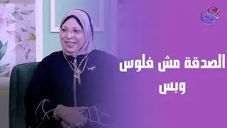 نفين مختار - في ضيافة برنامج ساعة عصاري - مع عبير الشيخ - الثلاثاء - 30-12-2025