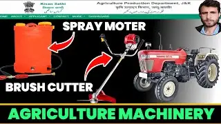 how to apply for agriculture machinery| Brush cutter,spray moter etc | Jammu and Kashmir