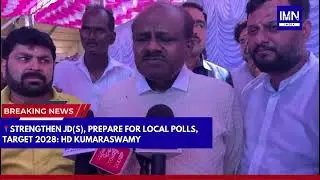 HD Kumaraswamy: Strengthen JDS, Prepare for Local Polls, Target 2028 #karnataka #kannada #news