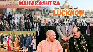 Rahul Narwekar in Lucknow 🚨 National Level Conference | Maharashtra Legislative Update&rdquo;