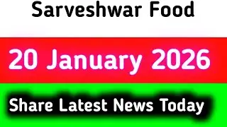 sarveshwar foods share latest news || sarveshwar foods share latest news today